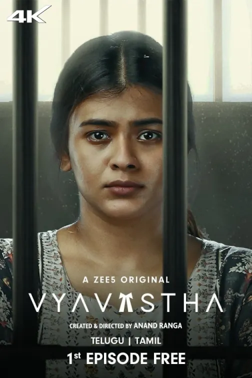 Vyavastha 
