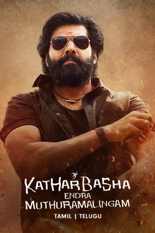 Kathar Basha Endra Muthuramalingam 