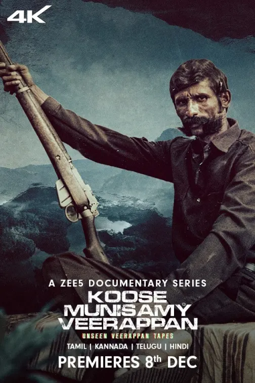 Koose Munisamy Veerappan 