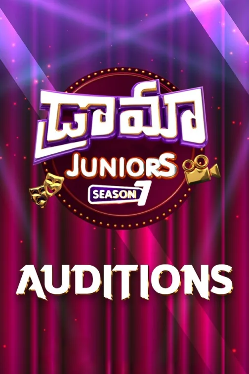 Drama Juniors Season 7 | Auditions 