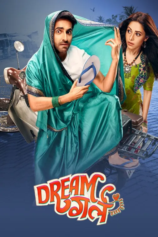 Dream Girl | Music Album 
