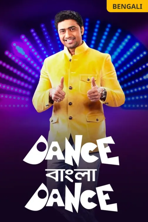 Dance Bangla Dance Season 8 TV Show