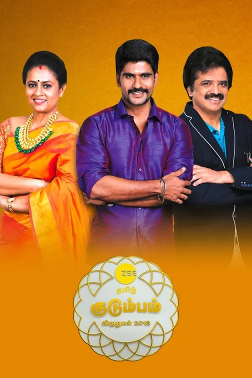 Zee Tamil Kudumbam Viruthugal 2018 TV Show