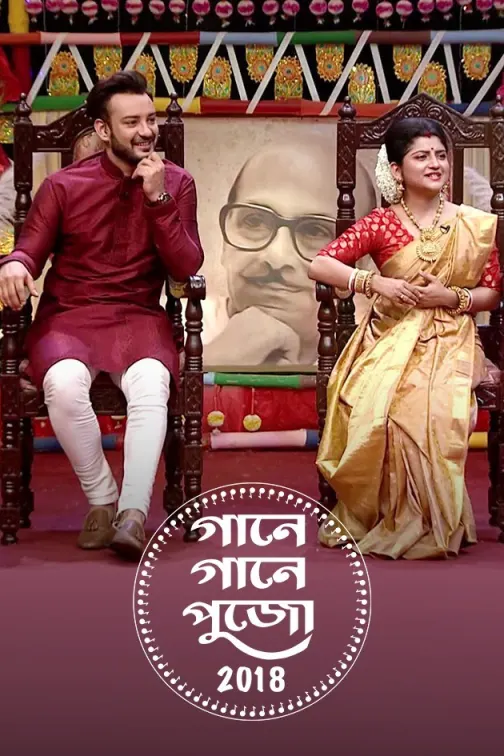 Gaane Gaane Pujo 2018 TV Show