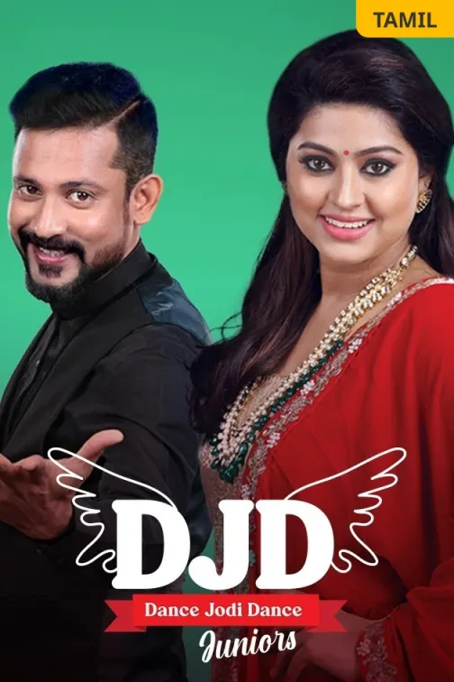 Dance Jodi Dance Juniors Season 1 