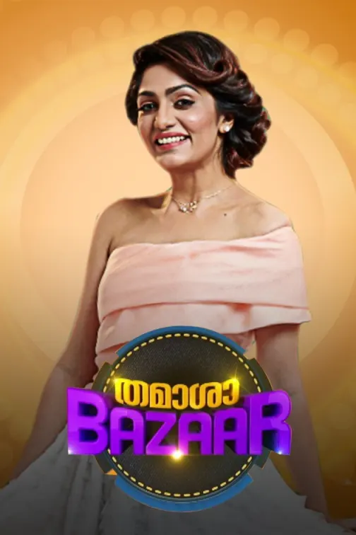 Thamasha Bazaar TV Show