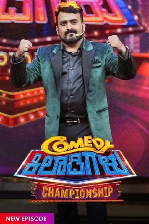 Comedy Khiladigalu Season 2 TV Show