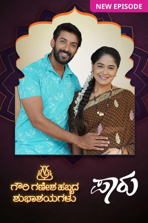 Paaru TV Show
