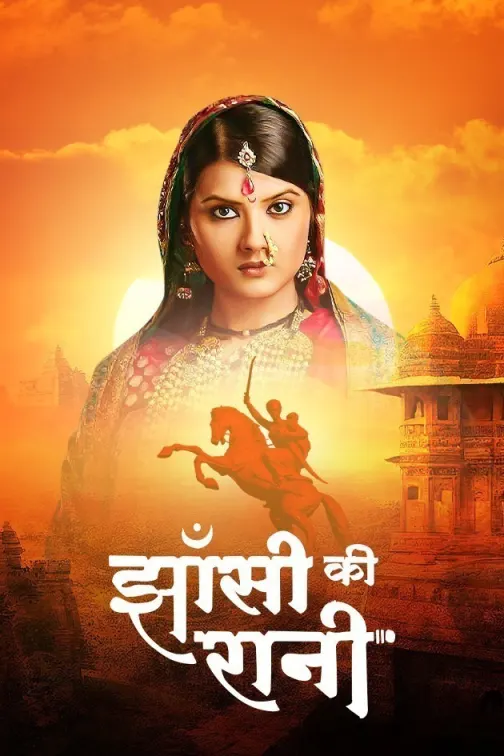 Jhansi Ki Rani TV Show