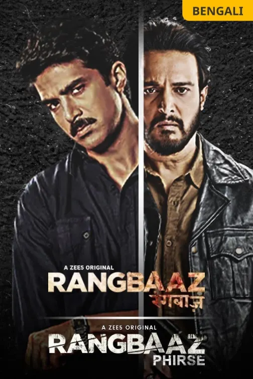 Rangbaaz Web Series