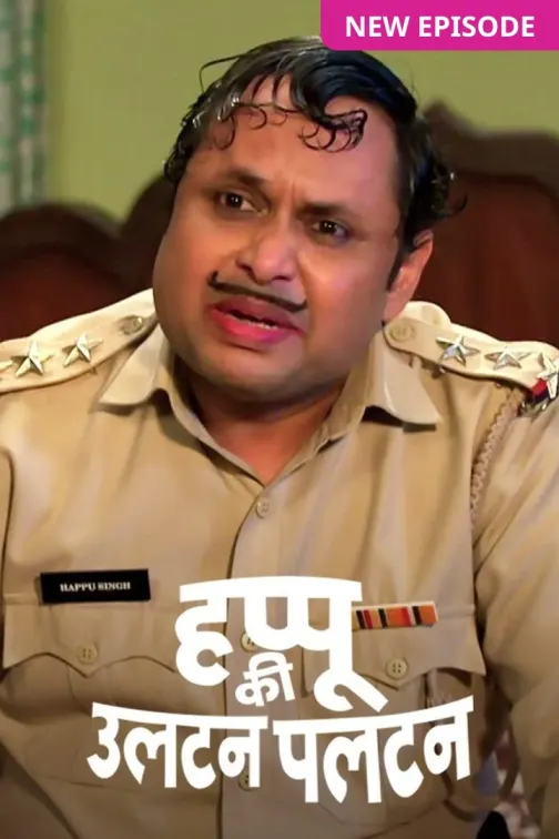 Happu Ki Ultan Paltan TV Show