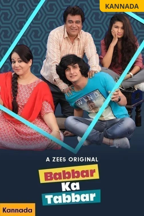 Babbar Na Avaantaragalu Web Series