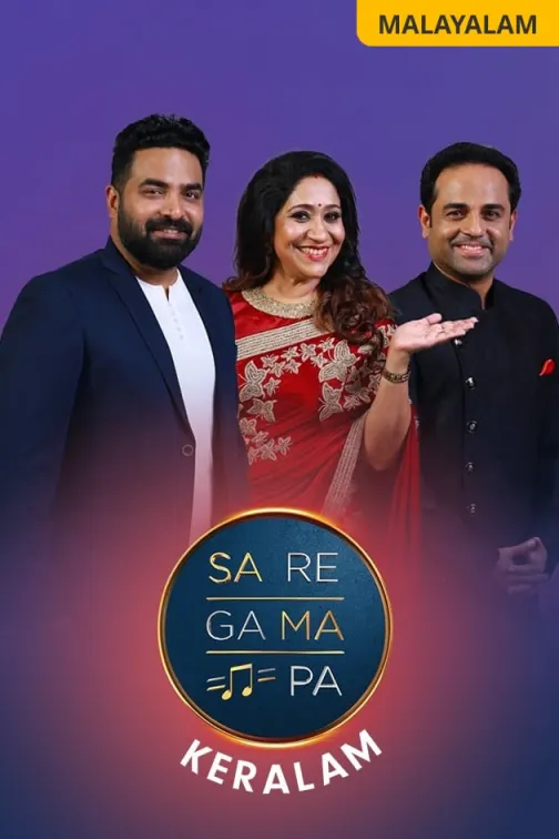 Sa Re Ga Ma Pa Keralam TV Show