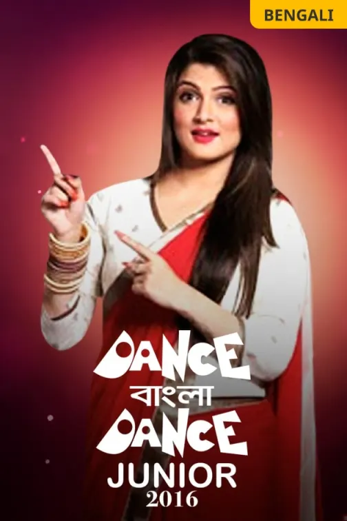 Dance Bangla Dance Junior 2016 TV Show