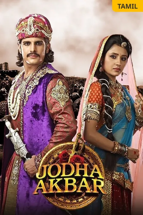 Jodha Akbar (Tamil) TV Show