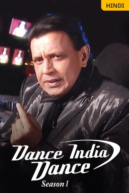 Dance India Dance Season 1 TV Show