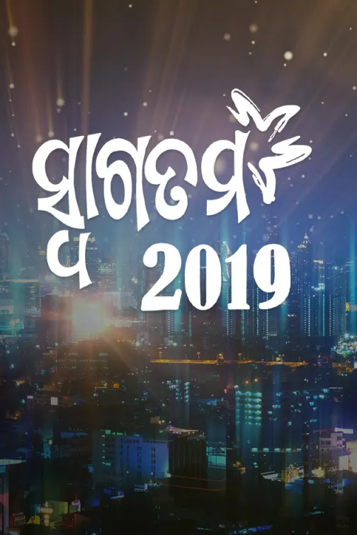 Swagatam 2019 TV Show