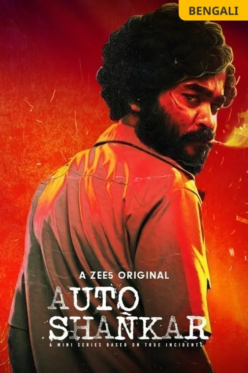 Auto Shankar Web Series
