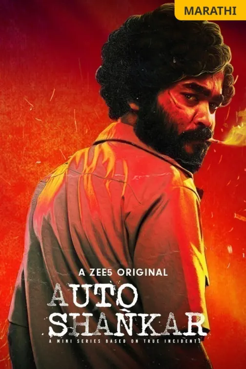 Auto Shankar Web Series