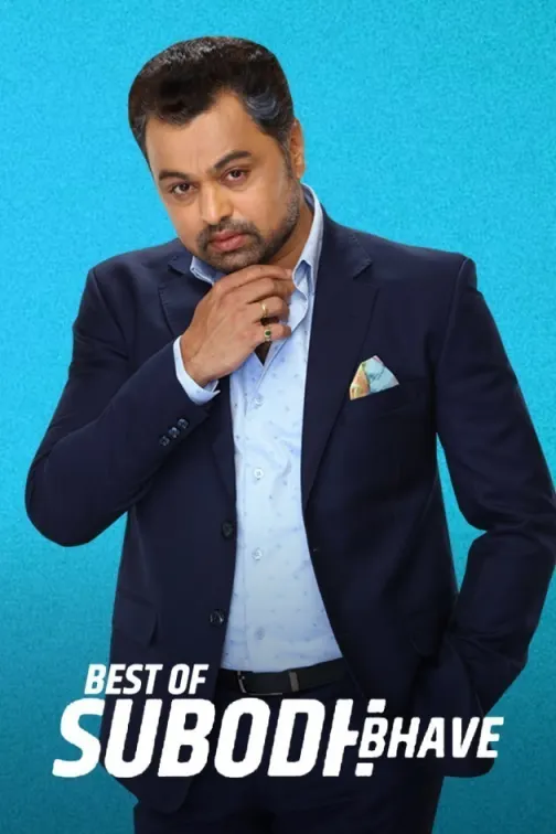 Many Faces of Subodh Bhave TV Show