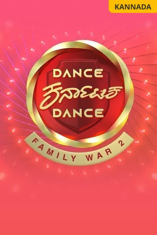 Dance Karnataka Dance Family War Season 2 TV Show