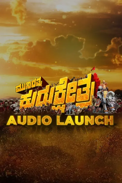 Kurukshetra Audio Launch TV Show