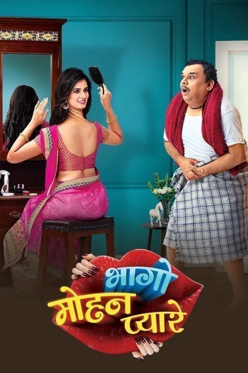 Bhago Mohan Pyare TV Show