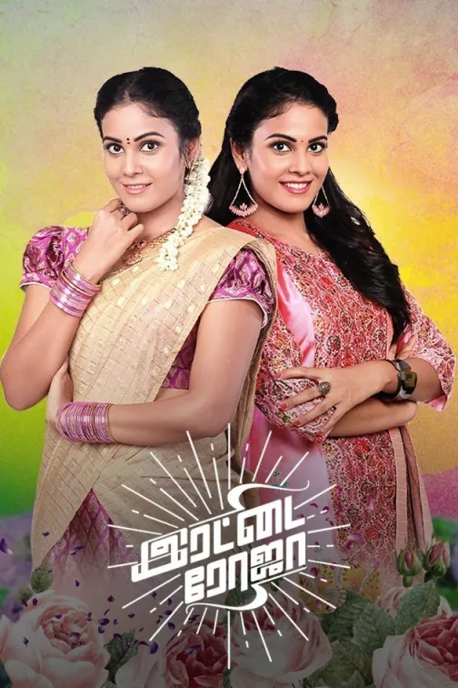 Rettai Roja TV Show