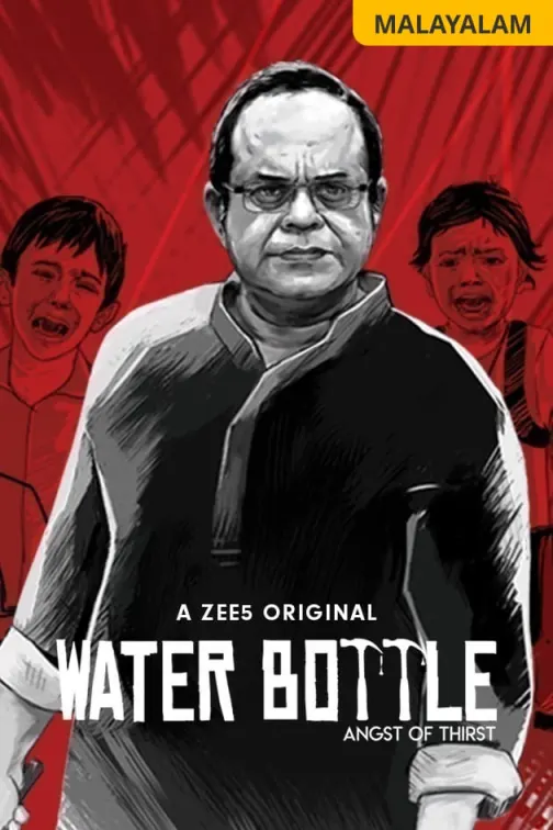 Water Bottle Web Series
