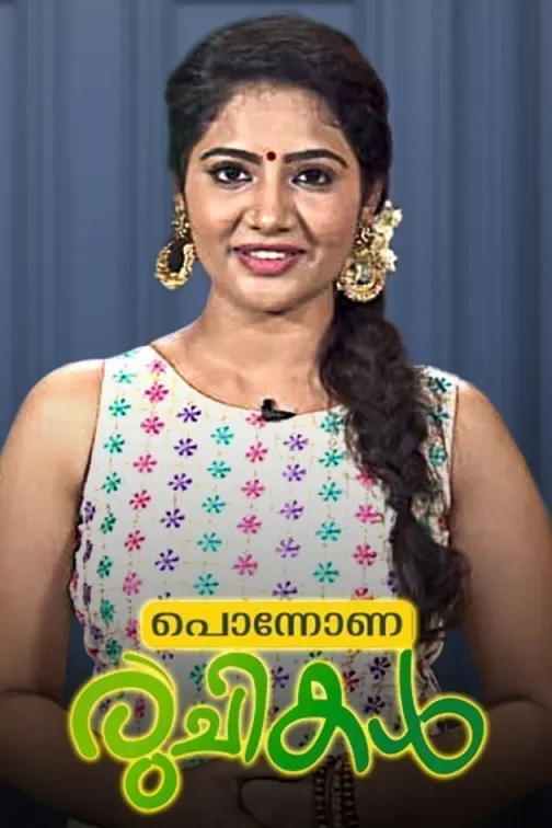 Ponnona Ruchikal TV Show