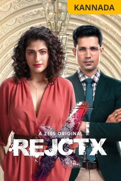 REJCTX Web Series