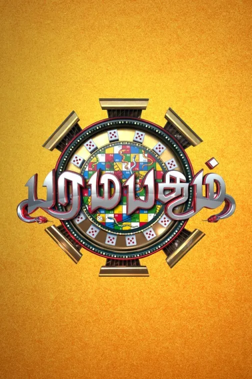 Paramapadham TV Show