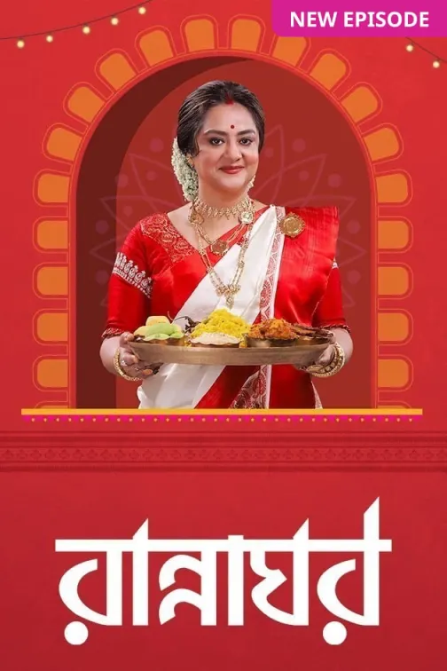 Rannaghar TV Show