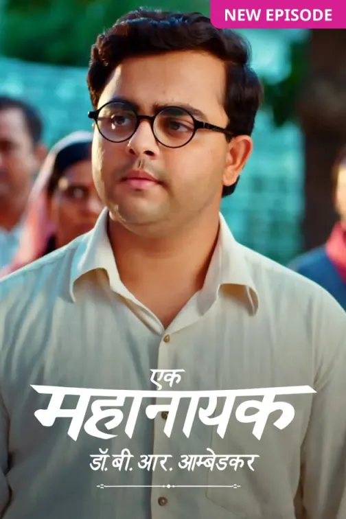 Ek Mahanayak - Dr B R Ambedkar TV Show