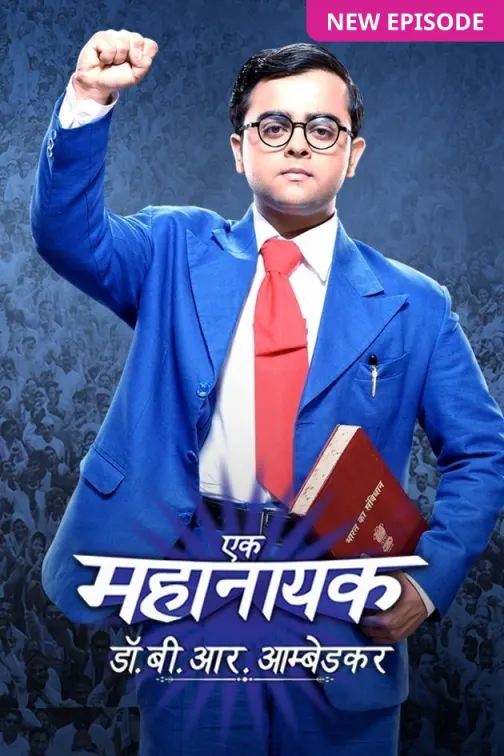 Ek Mahanayak - Dr B R Ambedkar TV Show