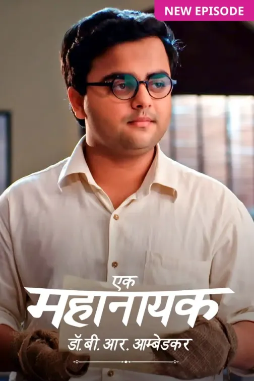 Ek Mahanayak - Dr B R Ambedkar TV Show