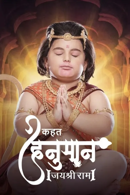 Kahat Hanuman Jai Shri Ram TV Show