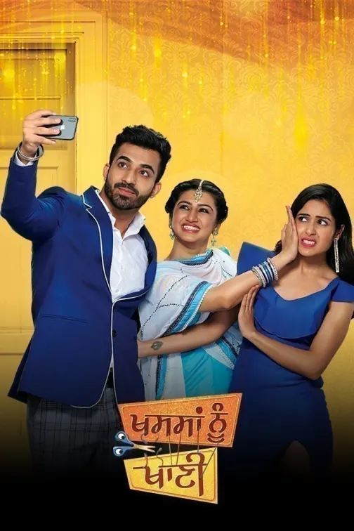 Khasma Nu Khani TV Show