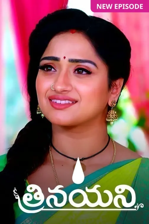 Trinayani TV Show