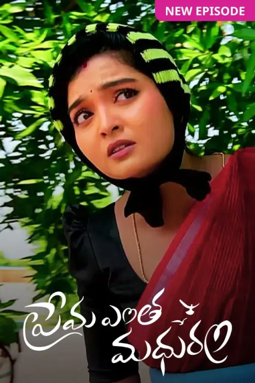 Prema Entha Maduram TV Show