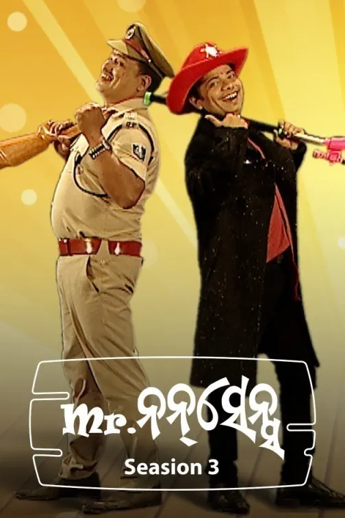 Mr Nonsense - Season 3 TV Show