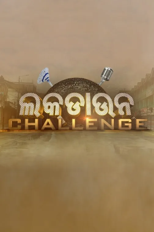 Lockdown Challenge TV Show