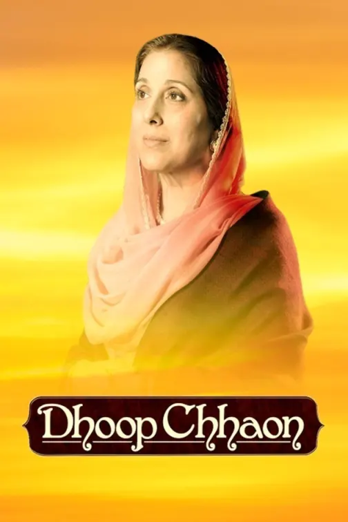 Dhoop Chhaon TV Show