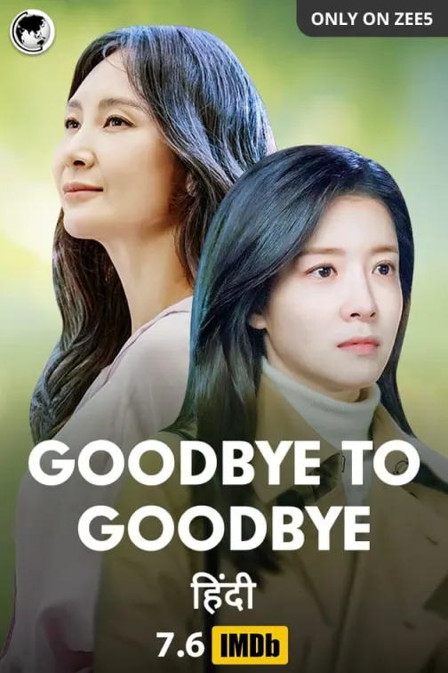 Goodbye to Goodbye TV Show