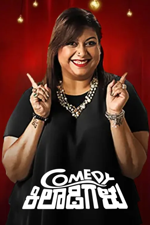 Comedy Khiladigalu TV Show