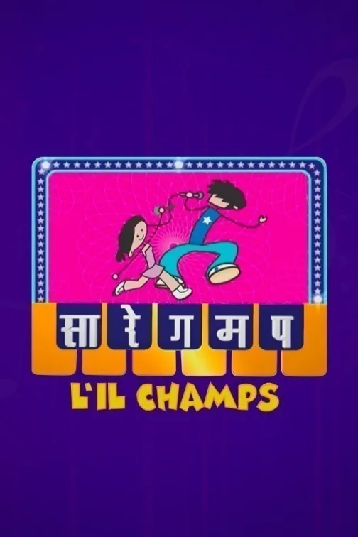Sa Re Ga Ma Pa Marathi - Little Champs 2010 TV Show