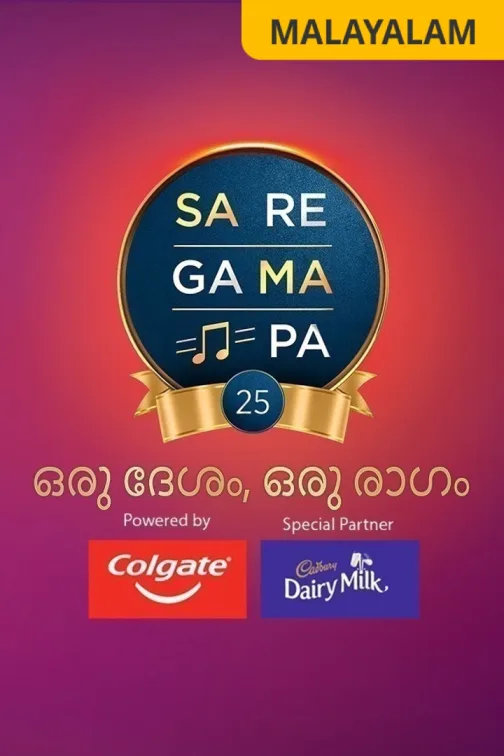 Sa Re Ga Ma Pa 25 - Oru Desham, Oru Raagam TV Show