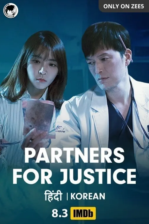 Partners for Justice TV Show