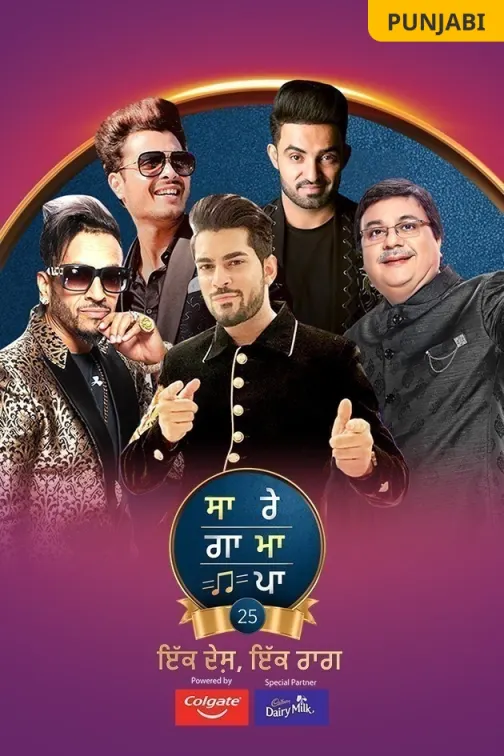Sa Re Ga Ma Pa 25 - Ik Desh Ik Raag TV Show