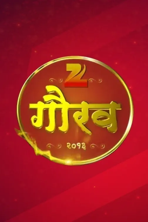 Zee Gaurav Puraskar 2013 TV Show